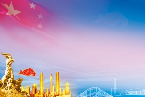 商务商业广告背景