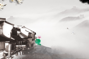 中国风水墨云海海报