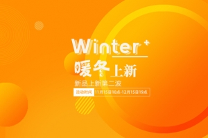 阿里淘宝简约banner
