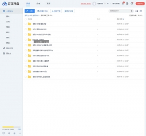 猪啵啵易语言，三期精讲，从基础到实战全程视频教程
