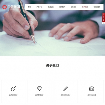 企业官网新选择：帝国CMS整站模板，产品案例展示+新闻发布，HTML5响应式自适应手机