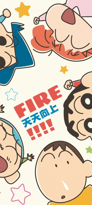 蜡笔小新精选全面屏手机壁纸，共7张，高清无水印！