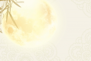 简约中国风