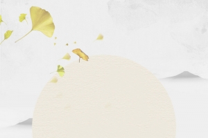 立秋季节海报背景