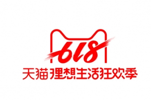 2019年618