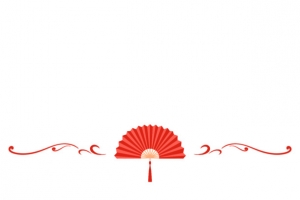 中国风扇子元旦分隔符