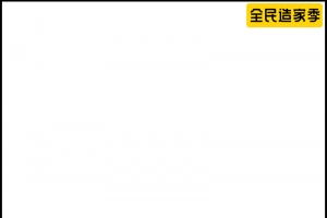 淘宝造家季主图标