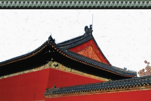 国庆十一故宫背景