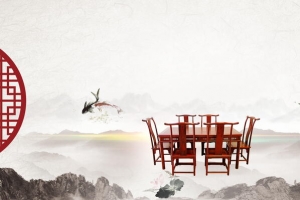 中国风古典红木家具