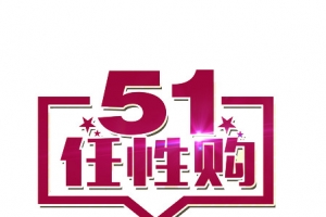 五一劳动节