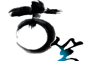 古筝艺术