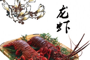龙虾图片