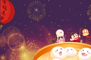 元宵卡通童趣梦幻紫色banner背景