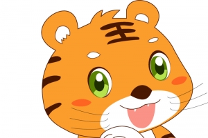 吉祥物小老虎