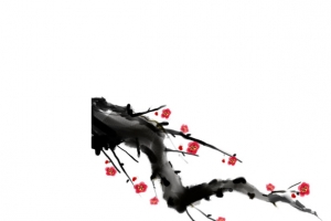 水墨花枝装饰