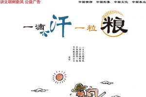 中国梦矢量素材