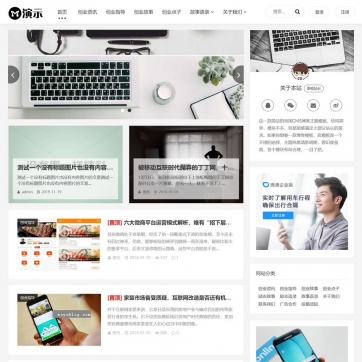 帝国CMS整站模板 - 自适应HTML5，新闻资讯/个人博客/视频收费播放下载