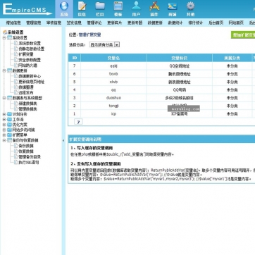 企业产品瀑布流站 | 自适应响应式HTML5 | 帝国CMS整站源码模板后台功能