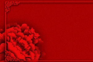 年会盛典banner