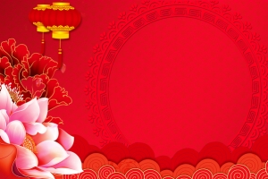 2018新春开门红海报背景素材
