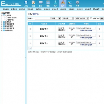 HTML5响应式简单资讯文章博客模板，多种颜色可选，手机自适应帝国CMS网站后台功能