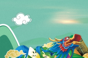绿色卡通端午节活动banner背景