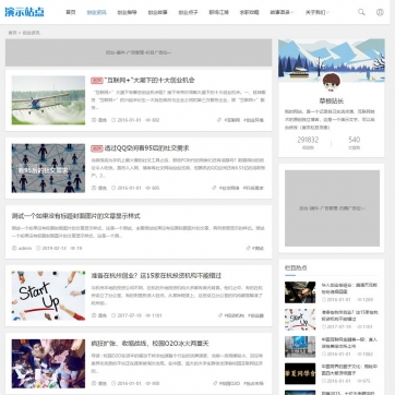 帝国CMS视频收费门户模板 | 多终端播放+下载收费+自适应HTML5整站方案