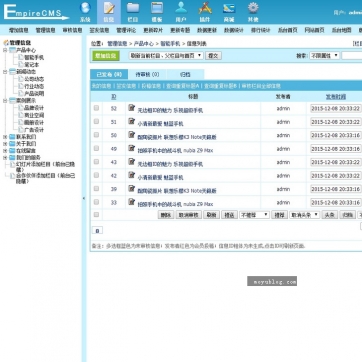 【企业专享】自适应响应式HTML5高端模板 - 帝国CMS整站源码，手机友好后台功能