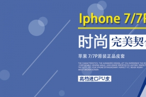 banner海报背景