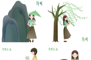 清明节插画女孩