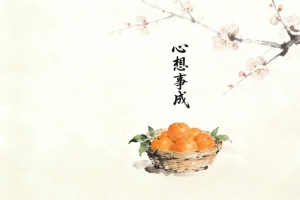 水墨风心想事成4K壁纸，一篮橙子与梅花高清背景图3840x2160免费下载