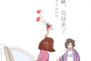 母亲节