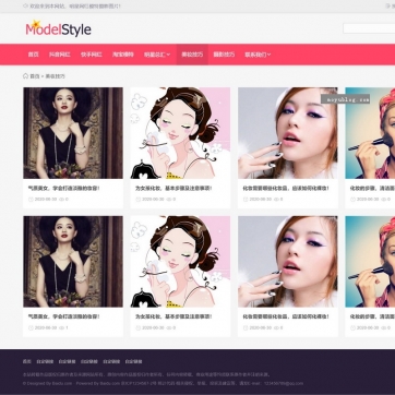 帝国CMS整站模板 | 人物明星展示+新闻摄影，HTML5响应式收费视频下载站