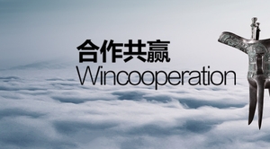 banner合作共赢商业banner整合资源握手西装