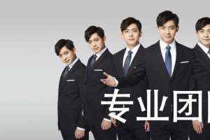 爱情公寓5张伟专业团队带鱼屏高清壁纸3440x1440