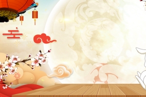 中秋国庆双节同庆大气banner