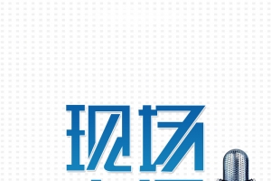 直播间现场直播海报背景素材