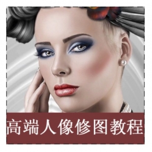 高级商业人像摄影，PS后期精修技巧，打造高端广告皮肤质感教程