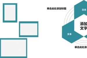 组合图分类介绍.