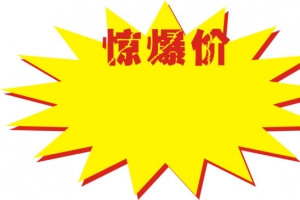 爆炸图形