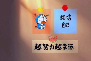 哆啦a梦 相信自己 越努力越幸运 打工人4K桌面壁纸 3840x2160