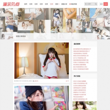写真图片收费浏览，权限扣点下载，HTML5自适应响应式手机帝国CMS整站源码模板