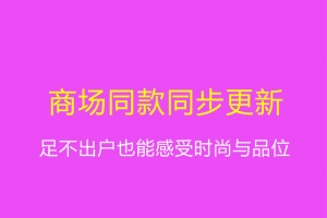 商城购物类APP引导页设计psd下载