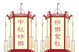 节日灯笼