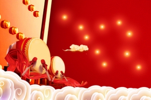 2018年会海报banner