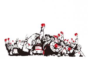 人民群众
