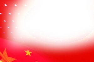 红色光效中国风海报