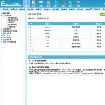 第二版WordPress经典移植个人博客源码，HTML5响应式自适应手机帝国CMS模板后台功能