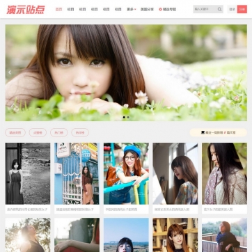 绝美写真·商品秀场 | HTML5自适应响应式手机帝国CMS整站源码模板