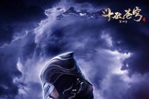 斗破苍穹第四季凌影4k手机壁纸